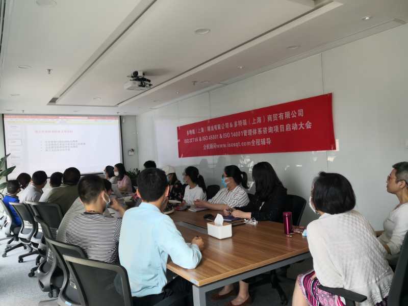 6、美國dōTERRA多特瑞（上海）精油有限公司.jpg