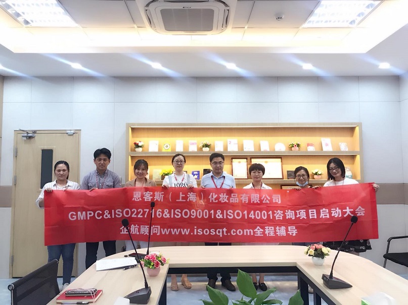 7、韓國ANCORS恩客斯（上海）化妝品有限公司.jpg