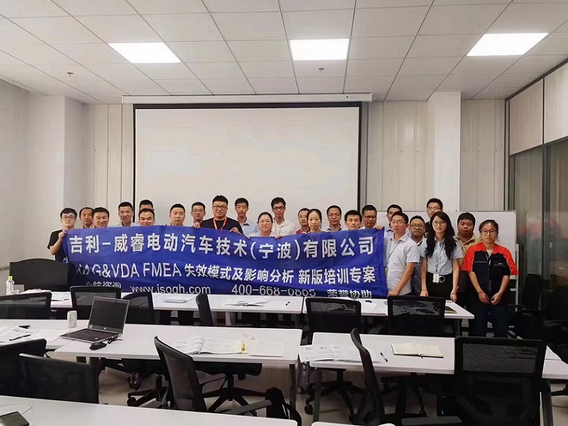 【案例2】吉利汽車集團(tuán)——威睿電動汽車技術(shù)（寧波）有限公司.jpg
