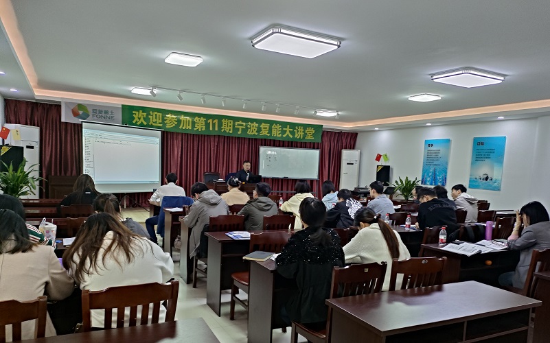 【4207】寧波復(fù)能稀土新材料股份有限公司《IATF16949-2016內(nèi)審員》內(nèi)訓(xùn)項目(張良春)-3.jpg