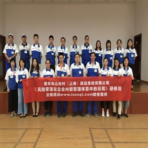 風險管理在企業(yè)內(nèi)部管理體系中應(yīng)用